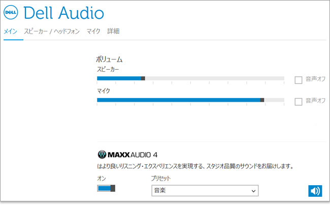 MaxxAudio