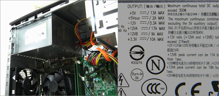 300WのATX電源搭載のInspiron 3847