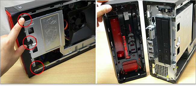 フロントパネルが邪魔