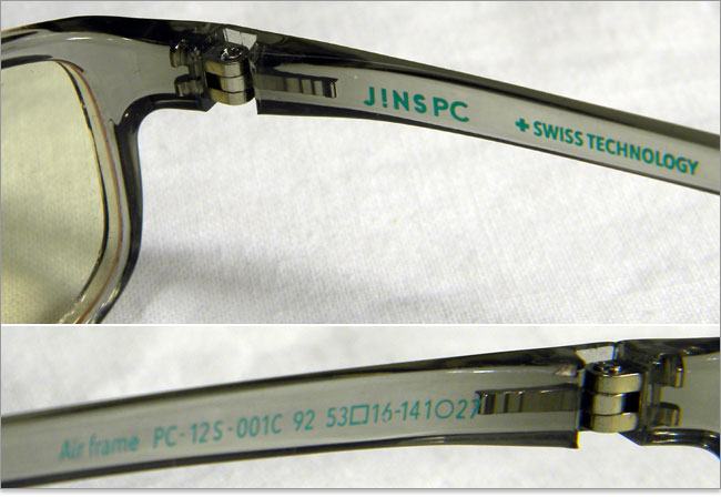 JINS PCのフレームTR-90-Air frame