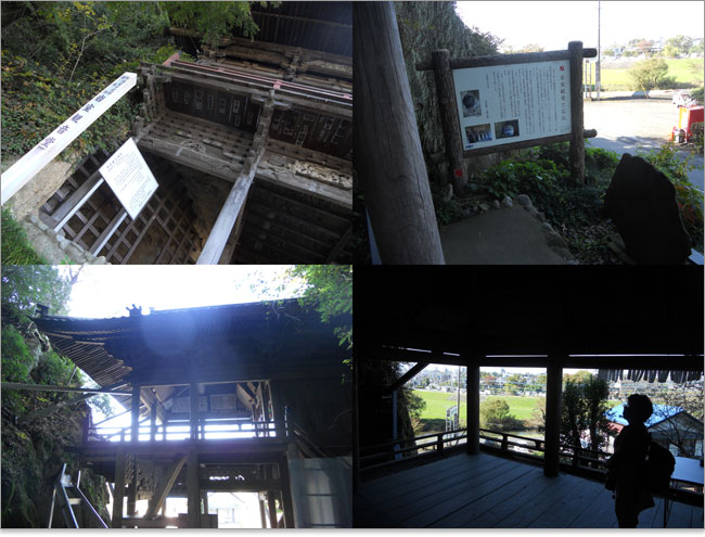 松山城入り口岩室観音堂