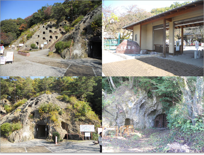 国の指定史跡となった吉見百穴