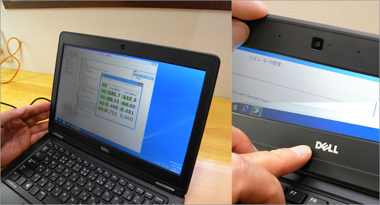 Latitude E5250のディスプレイ