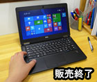 Latitude E7250アイコン