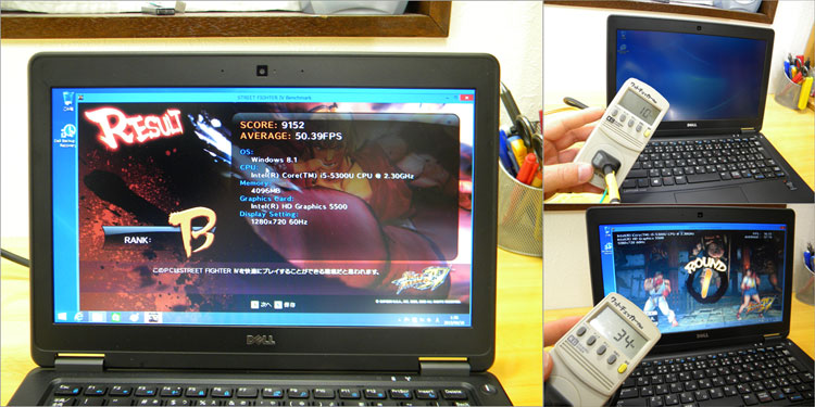 Latitude E7250での消費電力をチェック