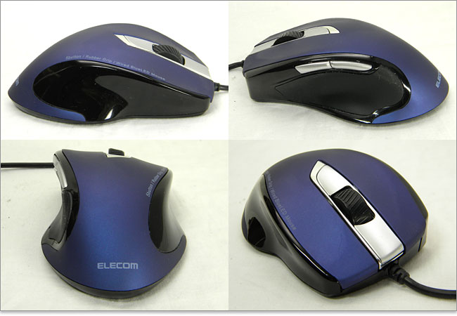 M-BL07UBのエルゴノミクスデザイン