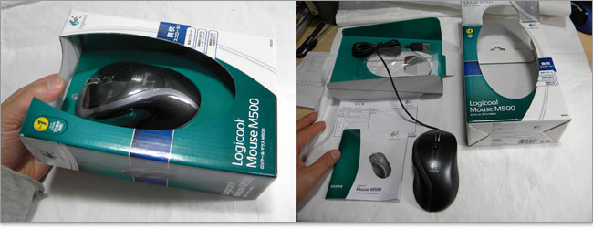 M500のパッケージ