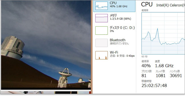 Pioneer Visual Material-HP Pavilion 11-h100 x2にて