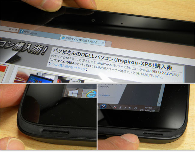 Beats Audio デュアルスピーカー