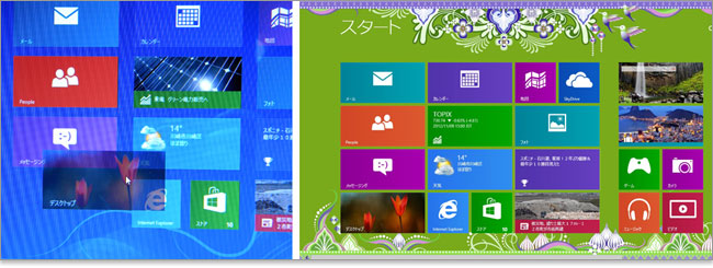 Windows 8カスタマイズ