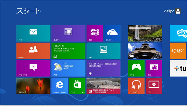 Windows 8のスタート画面