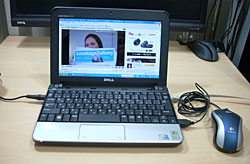 Inspiron Mini 10v