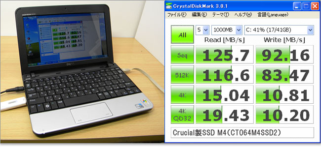 Crucial 製SSD M4