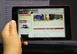 Venue 8 Proのストレージ