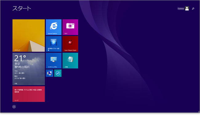 Windows 8.1改良点