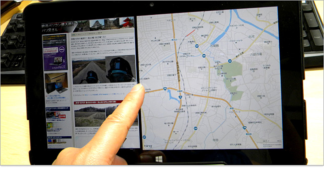 スナップ-Windows8.1