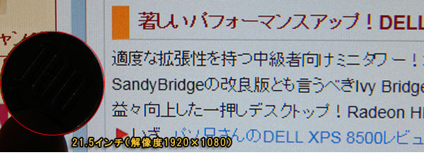E2200HDの21.5インチモニタ=フルhd