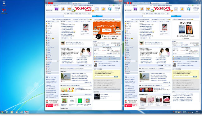 クアッドHD解像度（2560×1440）