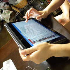 ここに指の位置を読み込む光学センサー