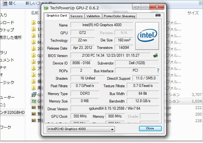 Core i3-3227U のインテル HDグラフィックス4000