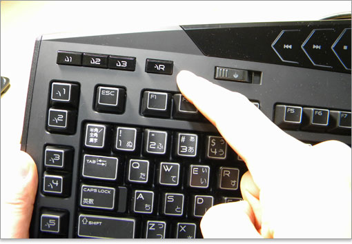 ロジクールでいう「Gキーの登録切り替え」