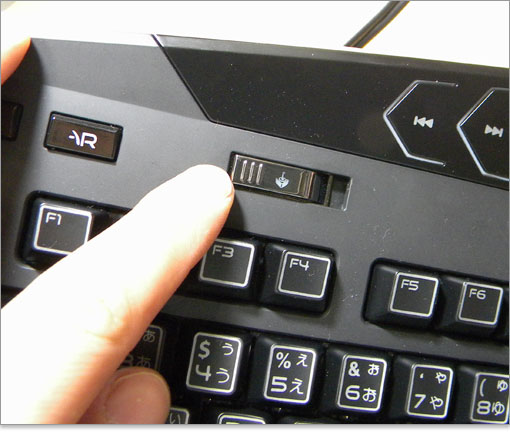 Windowsキーやコンテキストメニューのキーを無効化