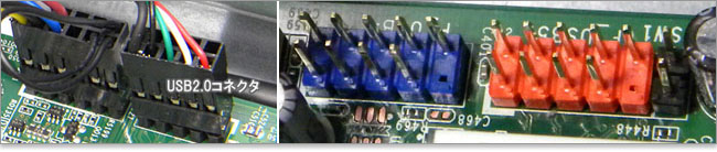 USB3.0およびUSB2.0端子