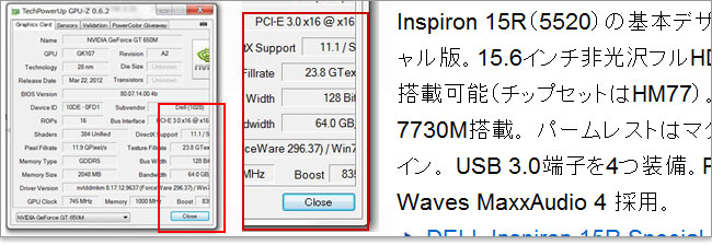 ドット・バイ・ドットでない表示