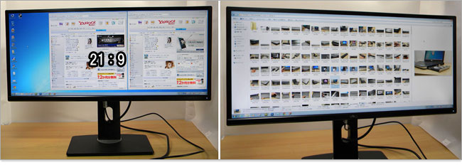液晶モニタ-ウルトラワイド