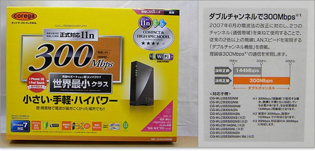CG-WLR300NM-IEEE802.11b/g/n