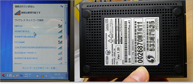 IEEE802.11b/g/n無線LAN