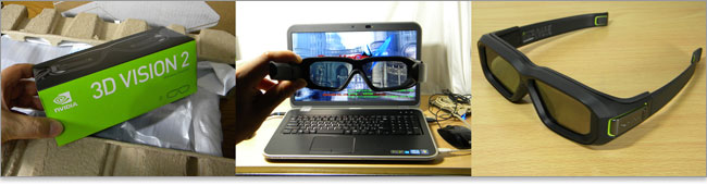 3D VISIONはNVIDIAのブランド
