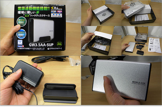 GW3.5AA-SUPをレビュー