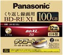 BD-RE XLパナソニックより発売