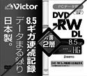 DVD-RW DL
