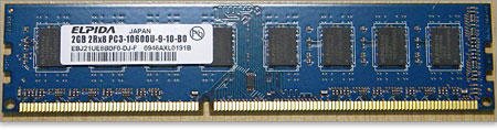 DDR3メモリ画像
