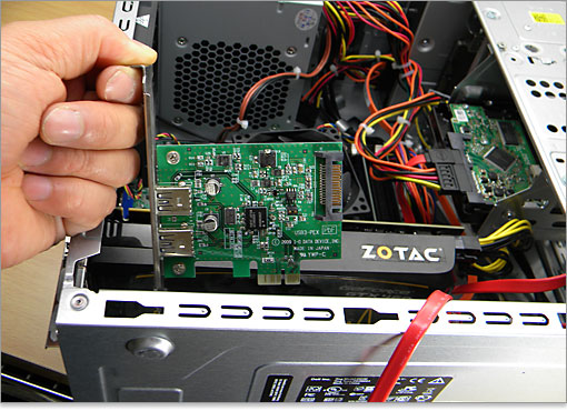 USB3.0拡張カードも移行