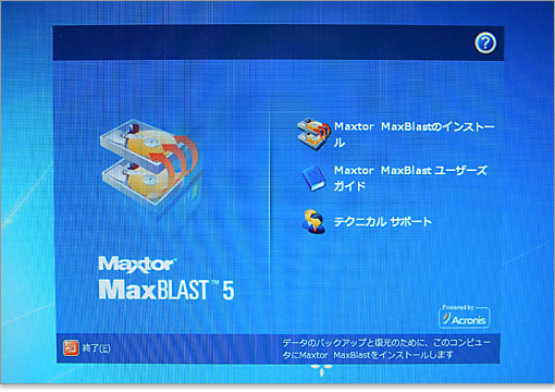 MaxBlast 5