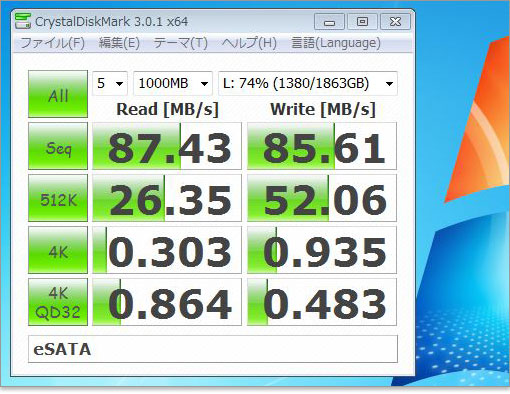 XPS 8300にてeSATA接続