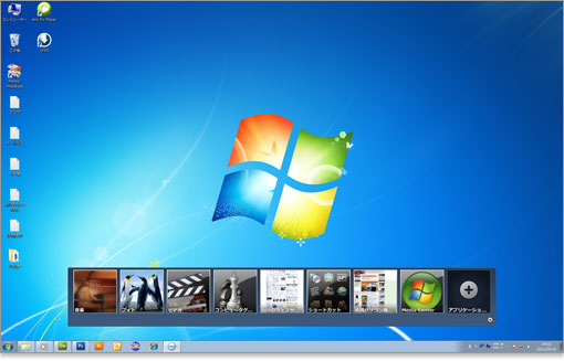 DELLステージ、以前はDELL Dockと呼ばれていました