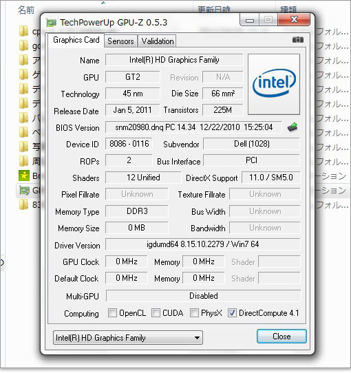 HDグラフィックス 3000