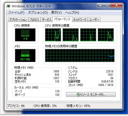 今回のCore i3-2310Mは2コア実装