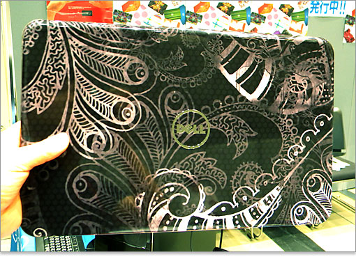 Inspiron 15R（N5110）のAmira- India Collectionというデザイン