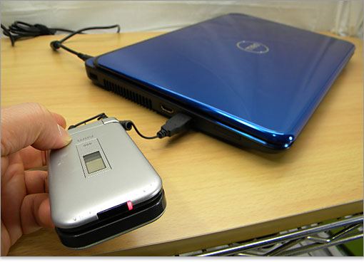 パソコンを使う予定がない日でも、サクっと気軽