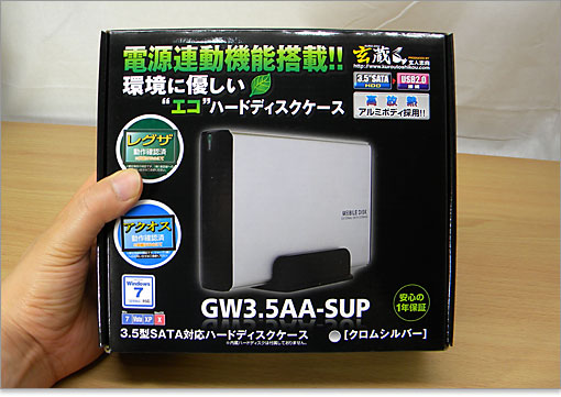 GW3.5AA-SUPをレビュー