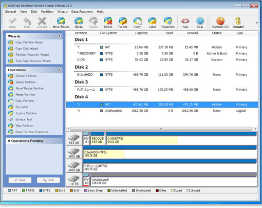 Partition Wizard 5のインターフェース。