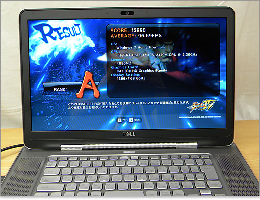 XPS 15z(L511z)にてグラフィックパフォーマンスをチェック