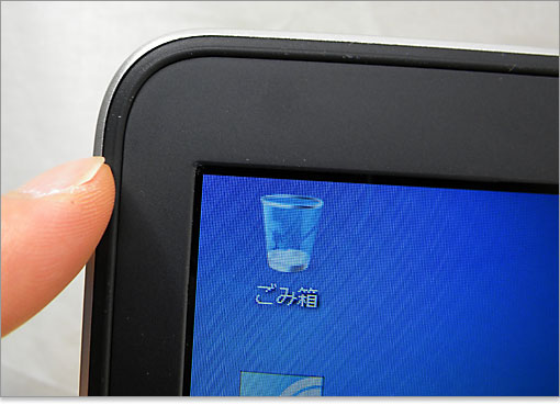 クッション・ゴムはぐるりと一周しています。