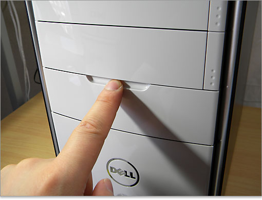 フレックスベイ・カバーで蓋がされています