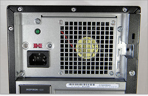 300W電源を搭載。inspiron 620sよりも50Wだけ容量